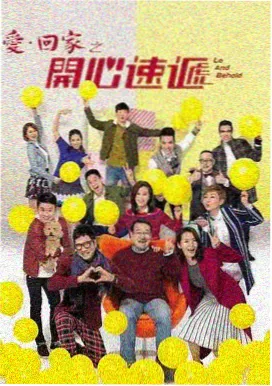 南来北往